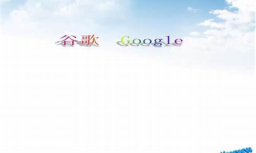 谷歌word 源码_google doc开源